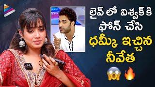 Nivetha Pethuraj Shocking Phone Call To Vishwak Sen | Das Ka Dhamki Interview | Telugu FilmNagar