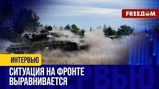 ВСУ удается КОНТРАТАКОВАТЬ. В Волчанске идет ЗАЧИСТКА в некоторых районах