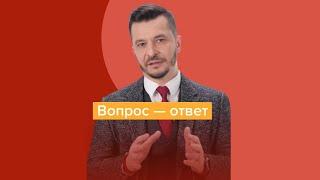 Во многой мудрости много печали? | Андрей Курпатов | Ответ участнику курса «Красная таблетка ONLINE»