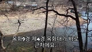 1418.[5천만원]청주시 미원면 옥화리 옥화대 토지매매