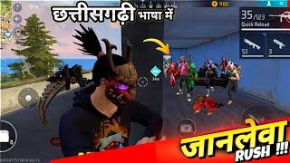 20 KILLS Challenge 🪔 Diwali Special  छत्तीसगढ़ी भाषा म 1vs4 Rank OP - Neel Gaming