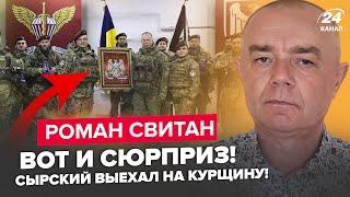 ️СВІТАН: ЗАРАЗ! ПЕКЛО під Курськом (ВІДЕО). Ось, про що говорив Гордон! Прогноз Сирського ШОКУВАВ