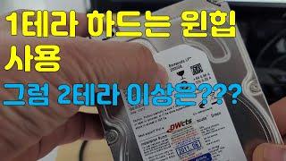 PS2 윈힙(winhip)과 같은 덤프(DUMP)프로그램