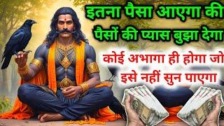  पैसों की प्यास बुझा देगा ये शनि मंत्र। शनिदेव। Shanidev Mantra। #Shanidev_Mantra #शनि_मंत्र