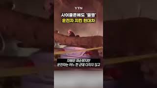 미국에 뽐낸 현대의 존재감 #shorts / YTN