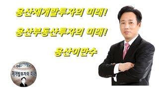 용산 삼각지 다세대빌라 투룸 전세 !용산이만수의 추천 매물