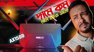 4000 টাকার নিচে Wifi6 রাউটার! TOTOlink X2000r AX1500 Dual Band Mesh Wifi6 Router | TSP