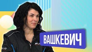 ШОУ ПОДЪЕМ!