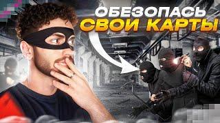 Как обезопасить деньги на банковских картах: полезные советы