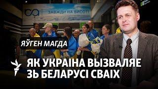 На каго абмянялі ўкраінцаў зь беларускіх турмаў і куды вядзе  абвастрэненьне на мяжы