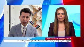 آیا ایران به سمت ساخت سلاح هسته‌ای می‌رود و به آن نزدیک‌تر شده است؟