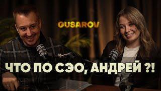 15 ЛЕТ в SEO – ЧТО ИЗМЕНИЛОСЬ и КАК ПРОДВИГАТЬ САЙТЫ СЕГОДНЯ?