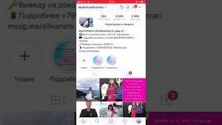 Как в приложении Инстаграм сделать 5 аккаунтов в телефоне