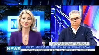 Ο ΓΙΑΝΝΗΣ ΜΑΓΚΡΙΩΤΗΣ ΣΤΟ ΚΕΝΤΡΙΚΟ ΔΕΛΤΙΟ ΕΙΔΗΣΕΩΝ ΤΟΥ EUROPE1