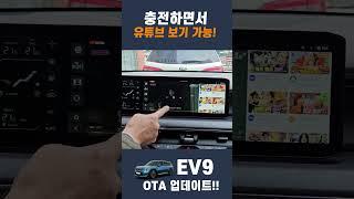 현대・기아 이제 차에서 유튜브 볼 수 있다