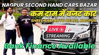 Second-Hand Budget Car Bazar, Nagpur