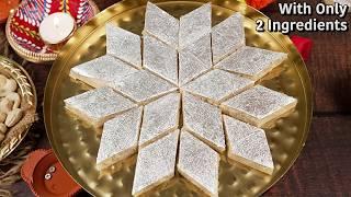 How to Make Kaju Katli at Home: Step-by-Step Guide | Kaju Katli Recipe