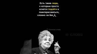 Сильные слова. Мозги #афоризмы #высказывания
