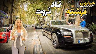 Exploring the Luxurious Elahiyeh in Tehran: A Stroll Down Fereshteh Street#fereshteh