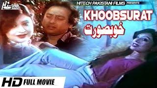 KHOOBSURAT - NADEEM, SHABNAM & NANNA - Tip Top Worldwide