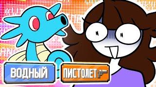 Я сыграла в Покемонов, но с 50+ типами | Озвучка Анимации Джейден на русском