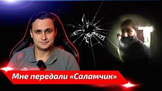 Университет Синергия травит блогеров? / Угрозы блогерам разоблачителям