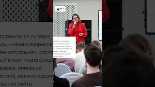 3 этапа публичного выступления. #марияфилипповатренер