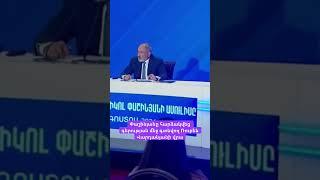 Փաշինյանը հարձակվեց գերության մեջ գտնվող Ռուբեն Վարդանյանի վրա #hayelilive #hayeliakumb