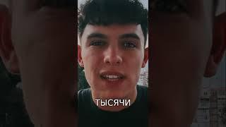 Первый миллион в 19 лет: Мои эмоции и секрет!
