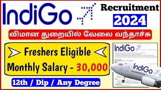 Airport Jobs 2024 tamil / Tamilnadu Indigo Jobs 2024 / jobs for you tamizha