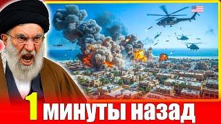 54 вертолёта морской пехоты США нанесли одновременный удар — Иран не ожидал этого