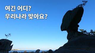 우리나라에 이런 곳이 있어요 | 국가지질공원 서낭바위 | 고성해파랑길 | 허영만백반기행40년전통오미냉면 | 청간정 아야진해변 배짱이문어국밥 | 버스타고 바닷길걷기