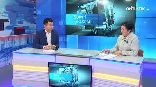 "ӘДІЛЕТТІ ҚАЗАҚСТАН"ҰЛЖАЛҒАС ЕСІМ-Ө.ЖӘНІБЕКОВ АТЫНДАҒЫ ОҚПУ "ПЕДАГОГИКА" КАФЕДРАСЫНЫҢ АҒА ОҚЫТУШЫСЫ