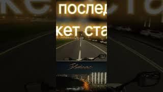 До предела..К.Туриченко (cover)