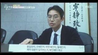 [윤소평변호사] 헌법의 최후 수호자는 국민이다!