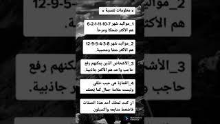 # معلومات بلا حدود