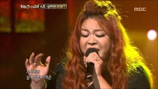 #11, Lee Young-hyun - Thorn, 이영현 - 가시, I Am a Singer2 20121007