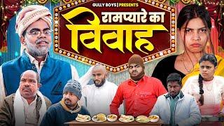 Rampyare Ka Vivah || Gully Boys ||