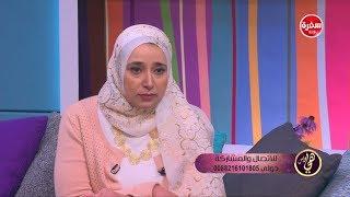 تعرفي على سن انقطاع الطمث وأعراض بدايته | هي وبس