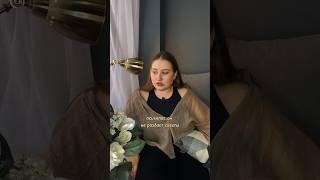 Советы подруг не заменят психолога и вот почему … согласны ? #женскаяпсихология #психолог