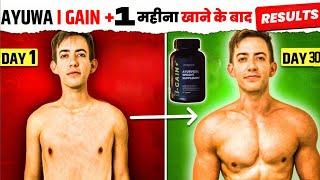 ayuvya igain+ review  | ayuvya i gain plus review | ayuvya i gain plus kaise use kare | hindi | ep-2