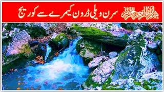 A Gateway to beautiful Siran Valley Near Naran Kaghan Valley | Siran Valley | Siran Meadows |