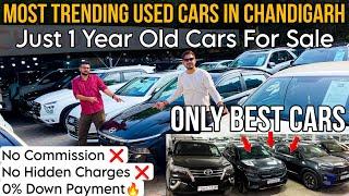 Only 1-2 Year Old CarsValue For Money Used Cars for Sale, Second Hand Cars in Chandigarh