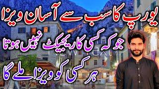 How To Apply Montenegro Visa || Montenegro Visa For Pakistani 2024