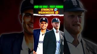 IND vs ENG Test Series  Strength or Weaknesses