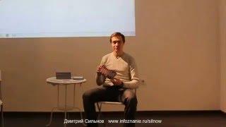 Презентация "Худеем легко, правильно и вкусно!"
