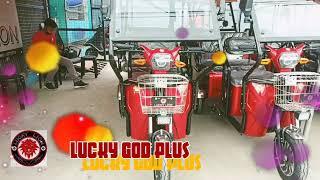 LUCKY LION EBIKE