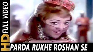 Parda Rukhe Roshan Se Hata Do | Lata Mangeshkar | Gora Aur Kala 1972 Songs |  Hema Malini, Rajendra