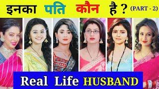 Real Life Husband of Top 10 Hit TV Actress (Part - 2) | Shivangi Joshi | Yrkkh | Anupamaa |