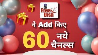 DD Free Dish added 60 New Channels on its Platform | DD Free Dish New Update Today